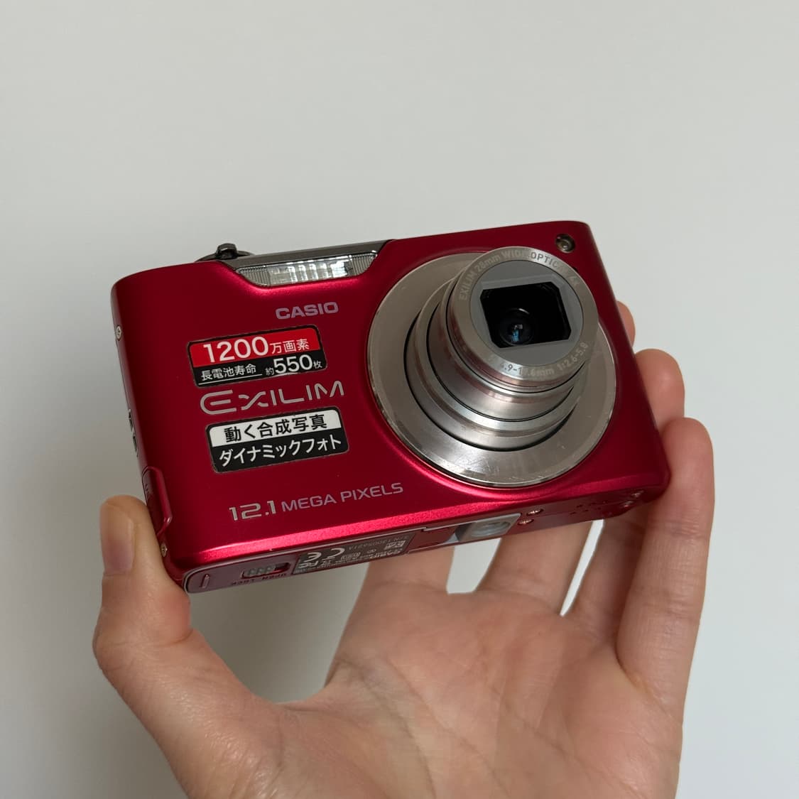 풀박스 CASIO EXILIM EX-Z450 카시오 엑슬림 빈티지 디카 상품이미지2