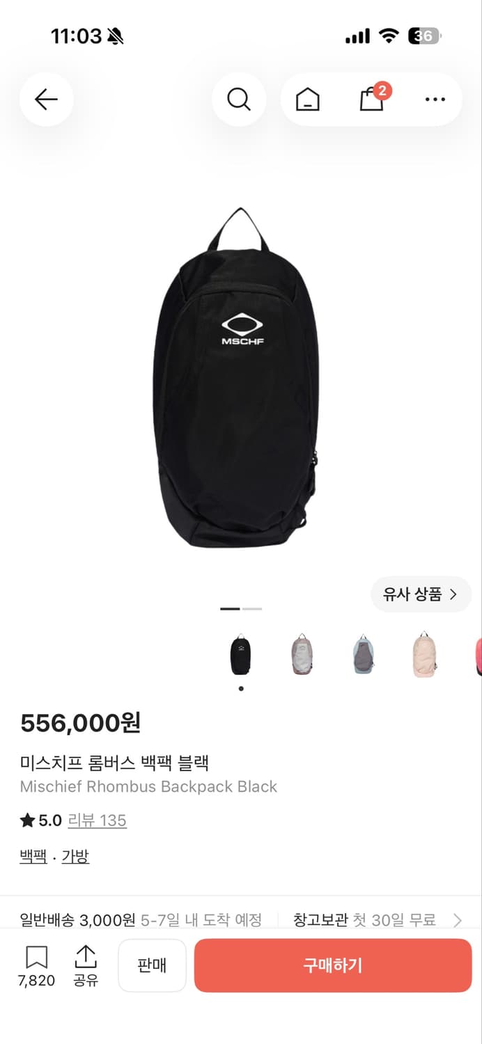 미스치프 롬버스 백팩 상품이미지5