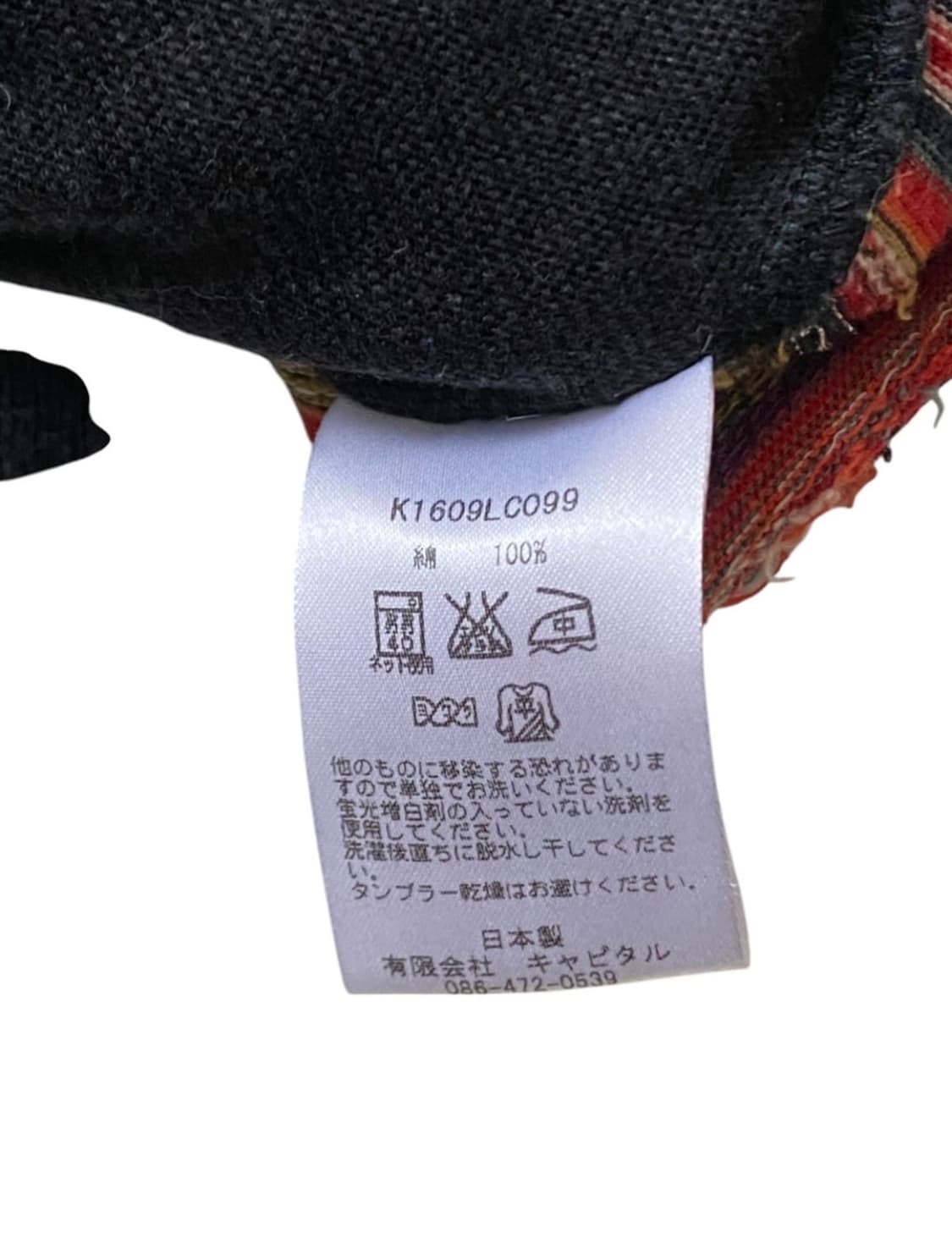 캐피탈 kapital 에스닉 가디건  상품이미지5