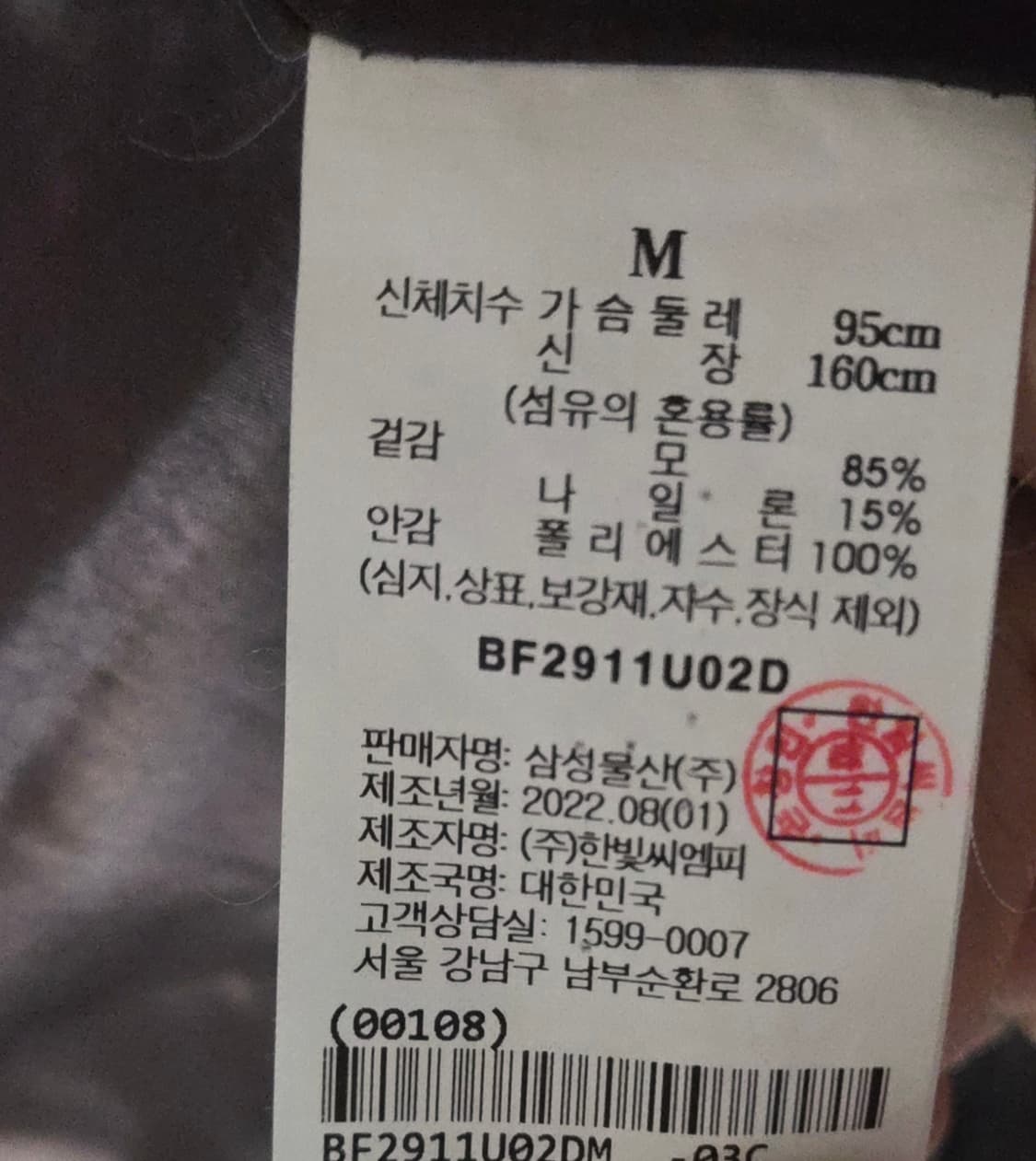 빈폴 레이디스 트위드 더블 자켓 울 블랜드 상품이미지7