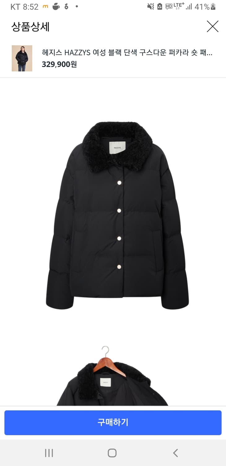 헤지스 블랙 퍼 카라 구스다운 패딩 상품이미지2