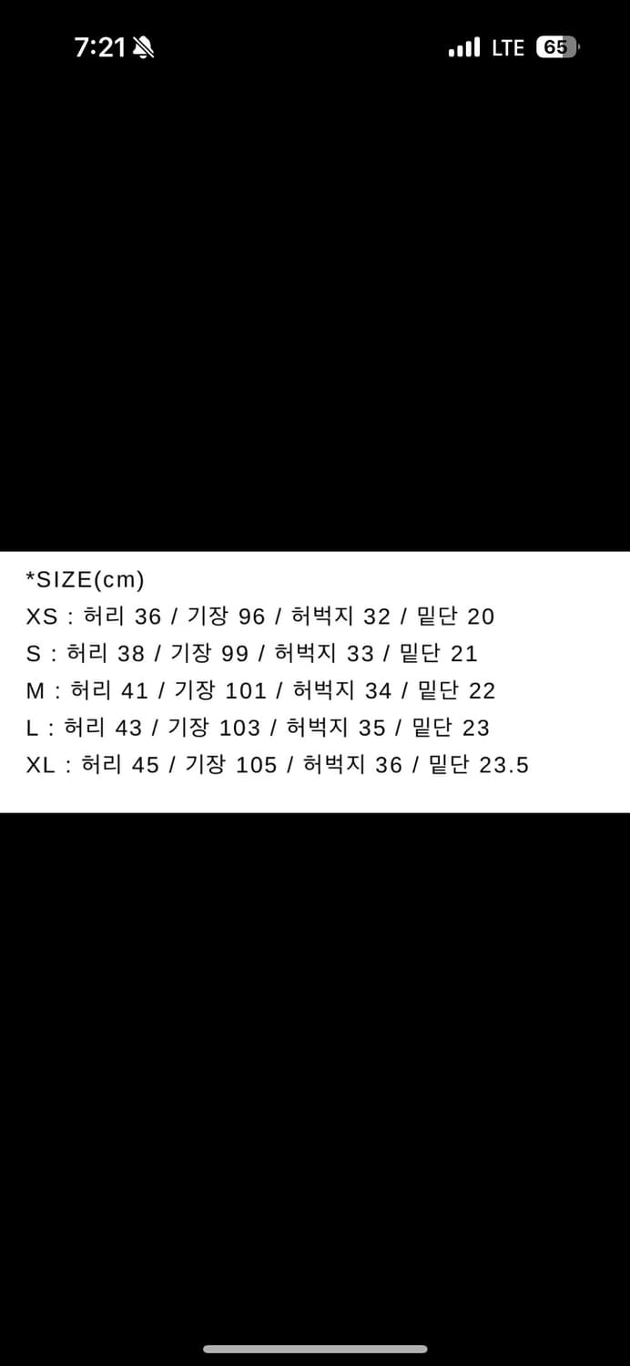 엔즈앤드민즈 5포켓 워시드 데님 인디고 (사이즈L) 상품이미지7