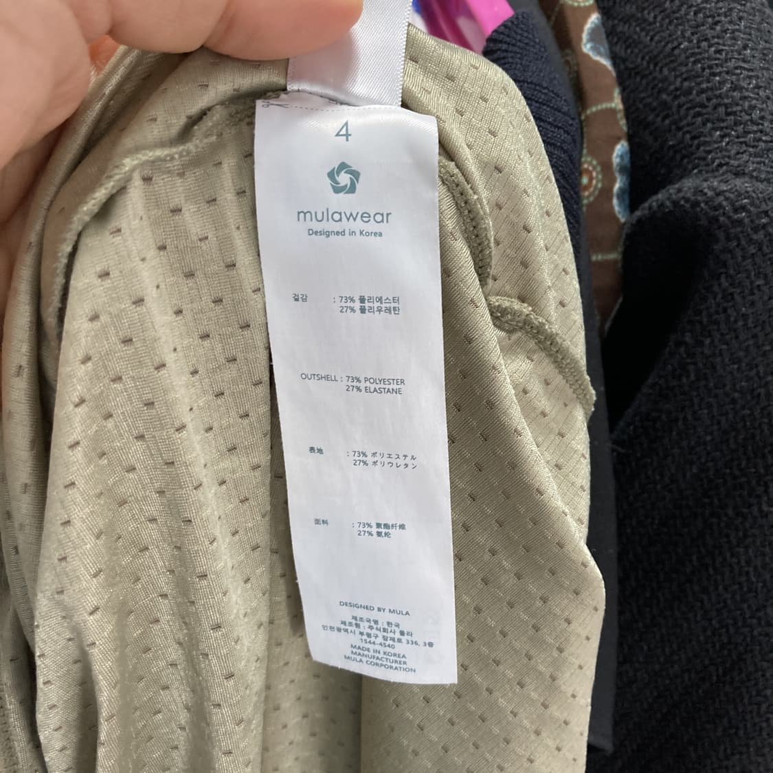 뮬라웨어 여성 백트임 나시 요가복 4사이즈  상품이미지5