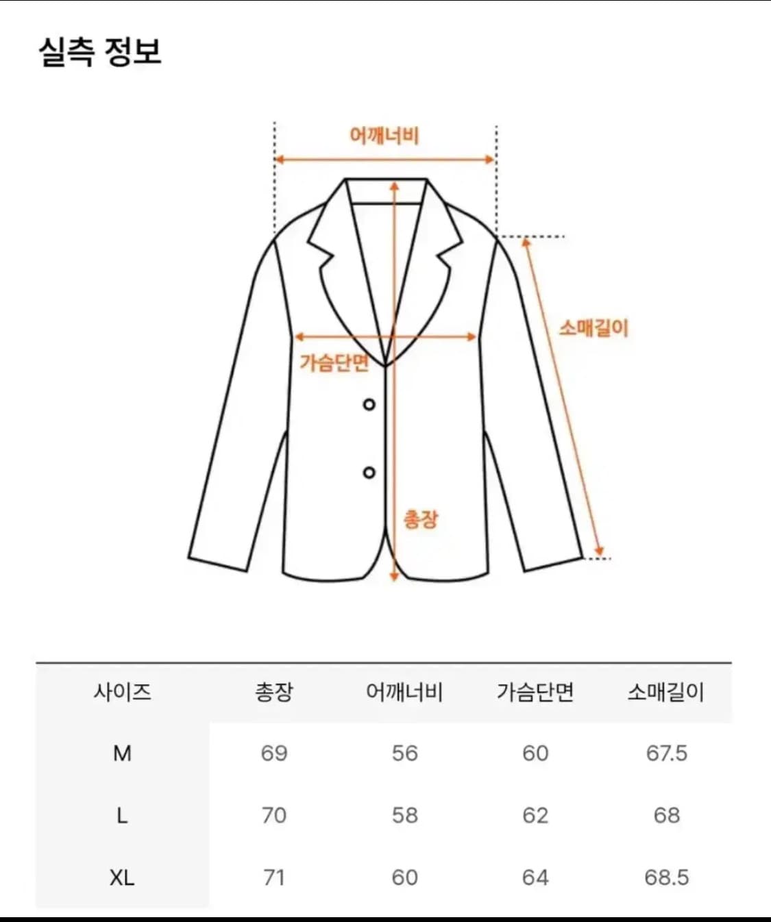 [100~105] B-3 폭격기 무스탕 무통 자켓 리얼레더 양가죽 상품이미지5