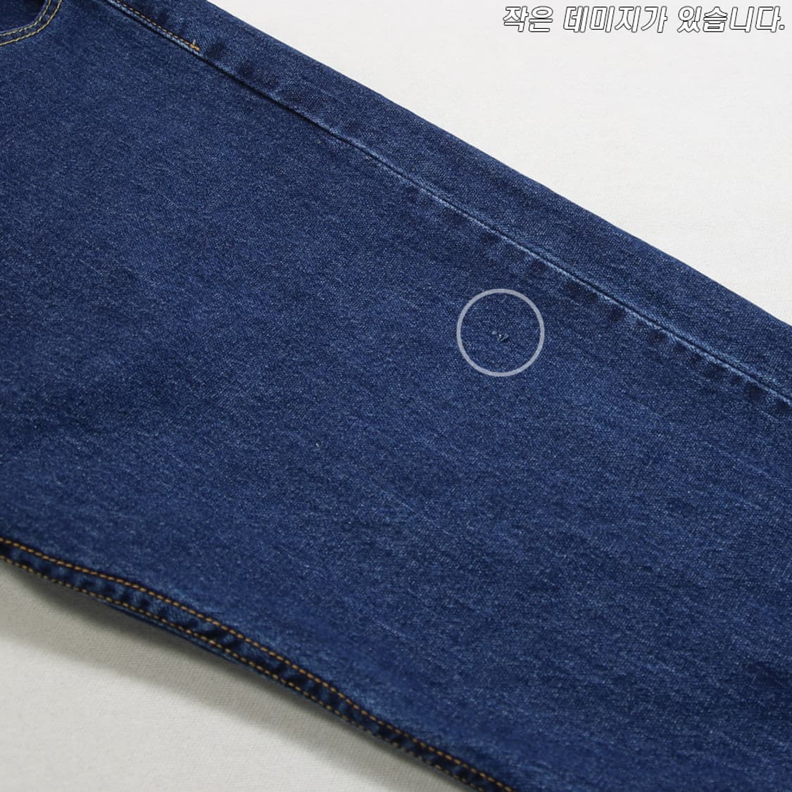(착용컷) 리바이스 505 (남성용 34-35) 상품이미지7