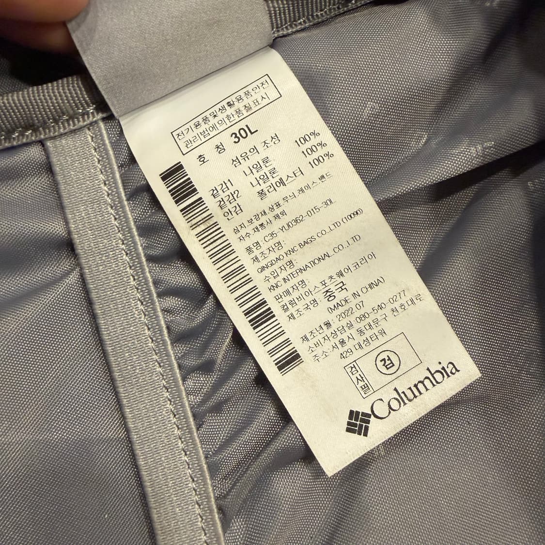 컬럼비아 블랙 배낭 Blackstone Cove Lake 30L 백팩 상품이미지6