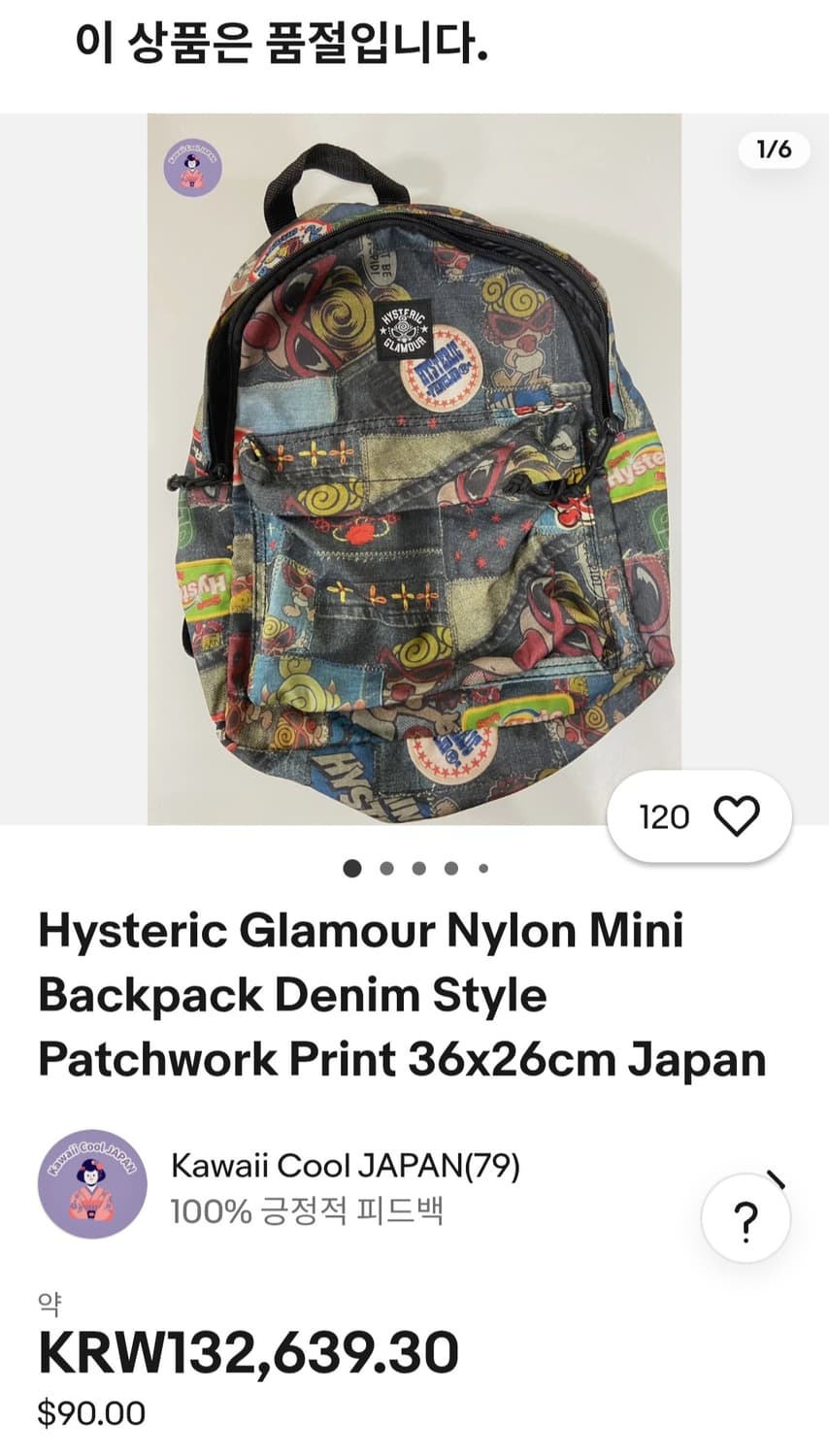 히스테릭 글래머 나일론 미니 백팩 상품이미지6