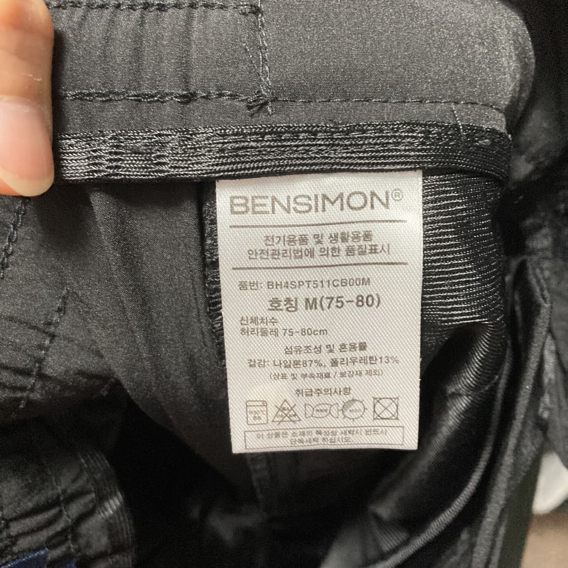 벤시몽 여성밴딩나일론팬츠 블랙 29-31  상품이미지5