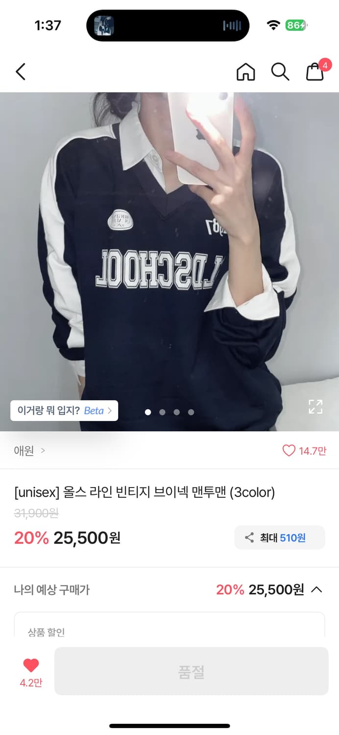 에이블리 옷 판매 상품이미지9