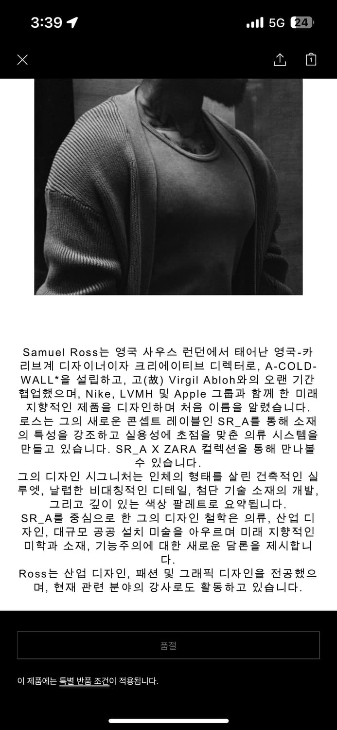 자라 50주년 a cold wall 패딩 상품이미지3