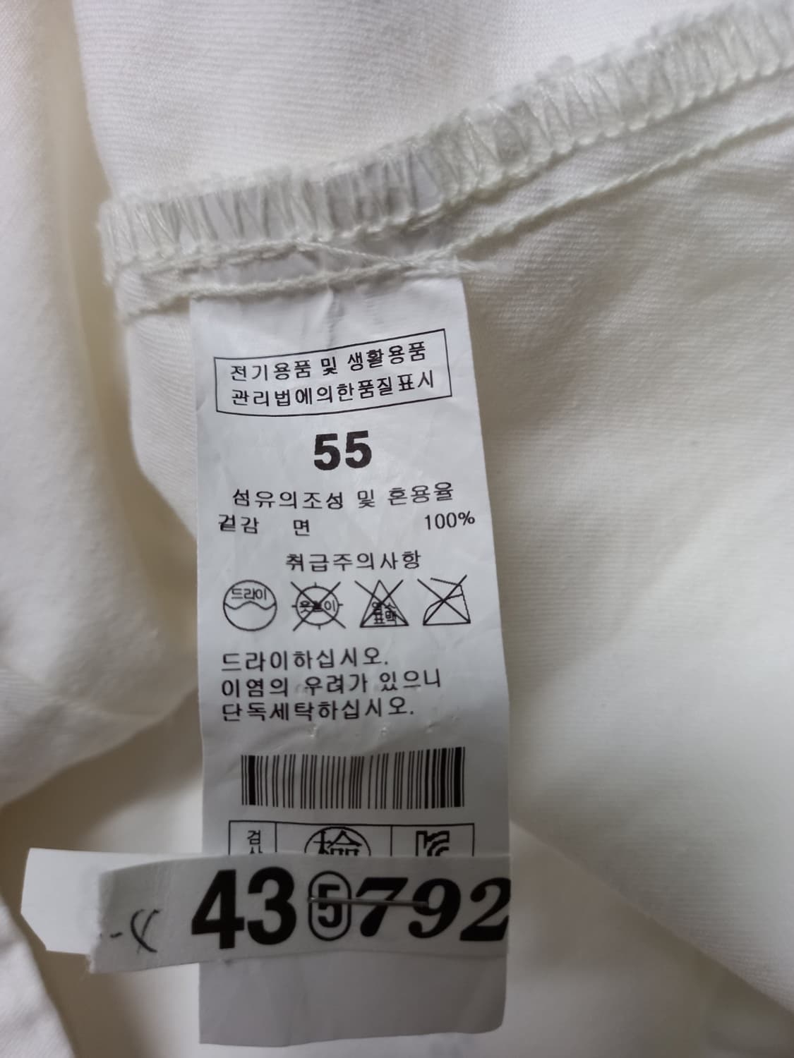 랑방 춘하추 데님 반팔 자켓 55-77 상품이미지9