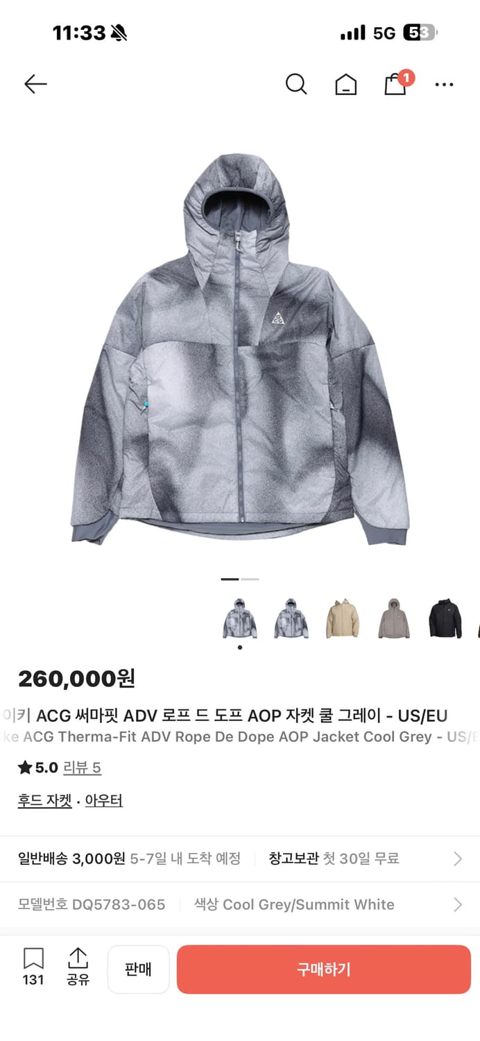 ACG 로프드도프 us XL 상품이미지2