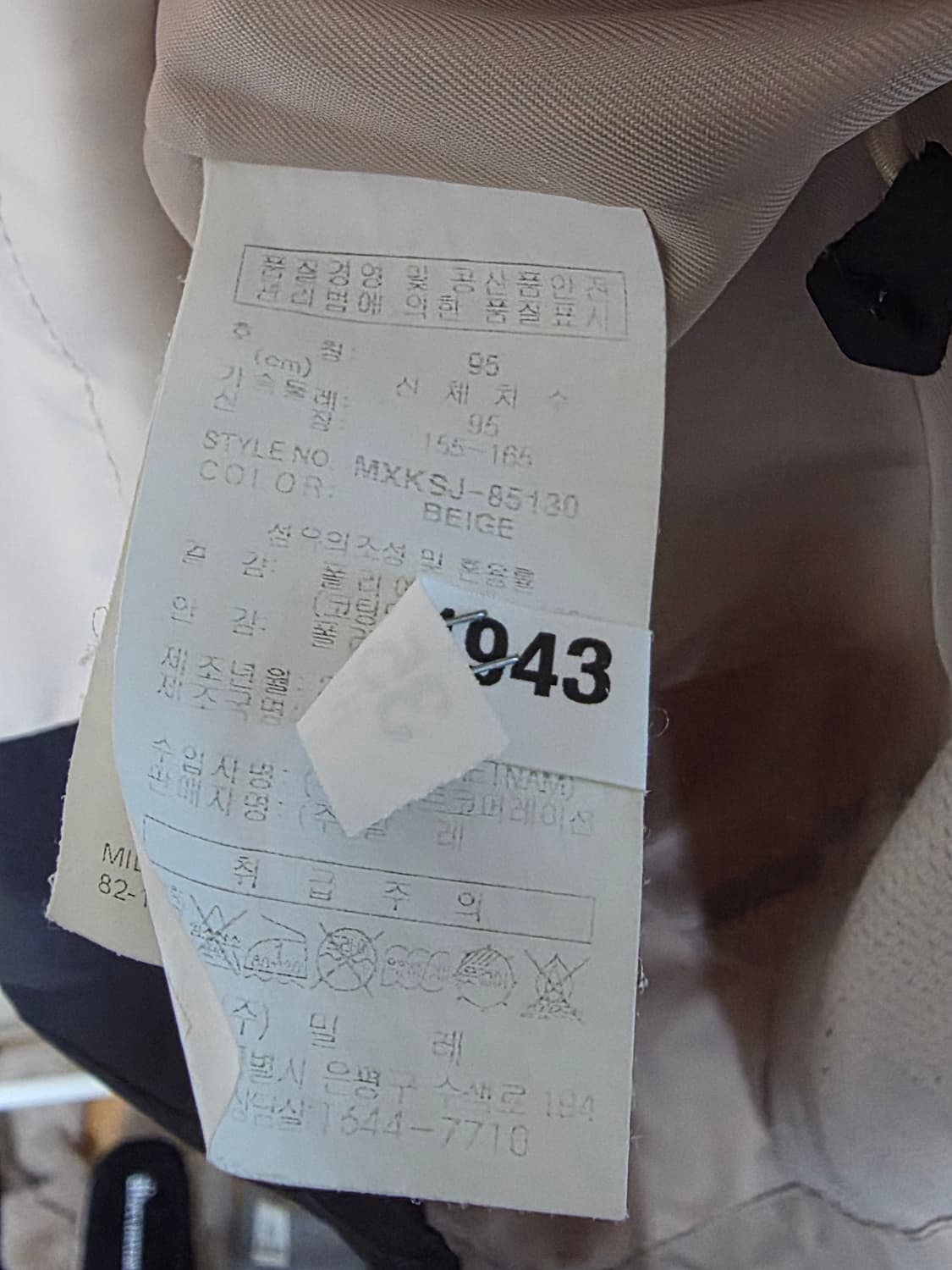 밀레 바람막이 95  상품이미지4