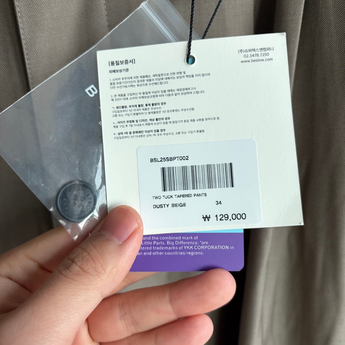 새상품(34)비슬로우 투턱 테이퍼드 팬츠 더스티베이지 상품이미지4