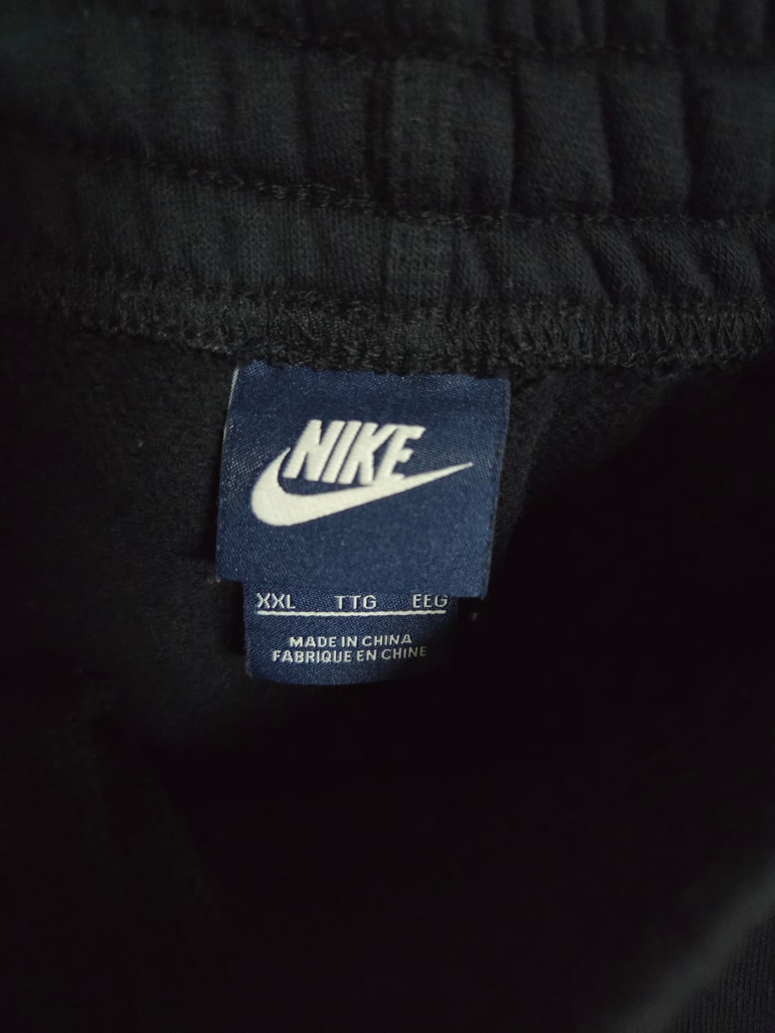 나이키 기모 트레이닝 바지 2XL 상품이미지3