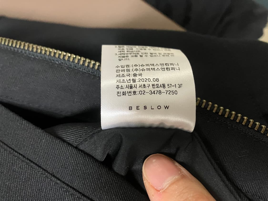 비슬로우 스탠다드 블루종 블랙 상품이미지7