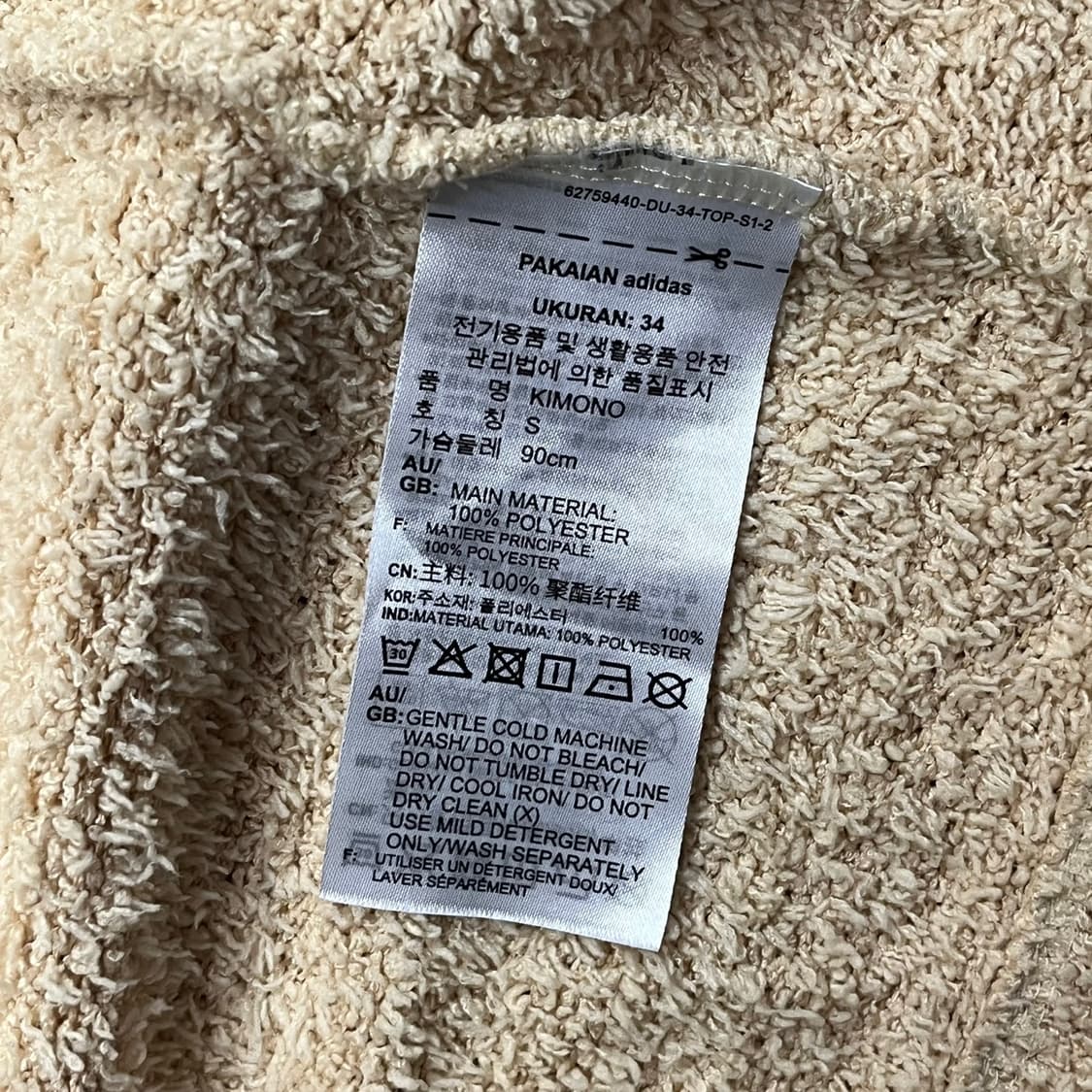 [정품/S] 아디다스 롱 가디건 b16 상품이미지5