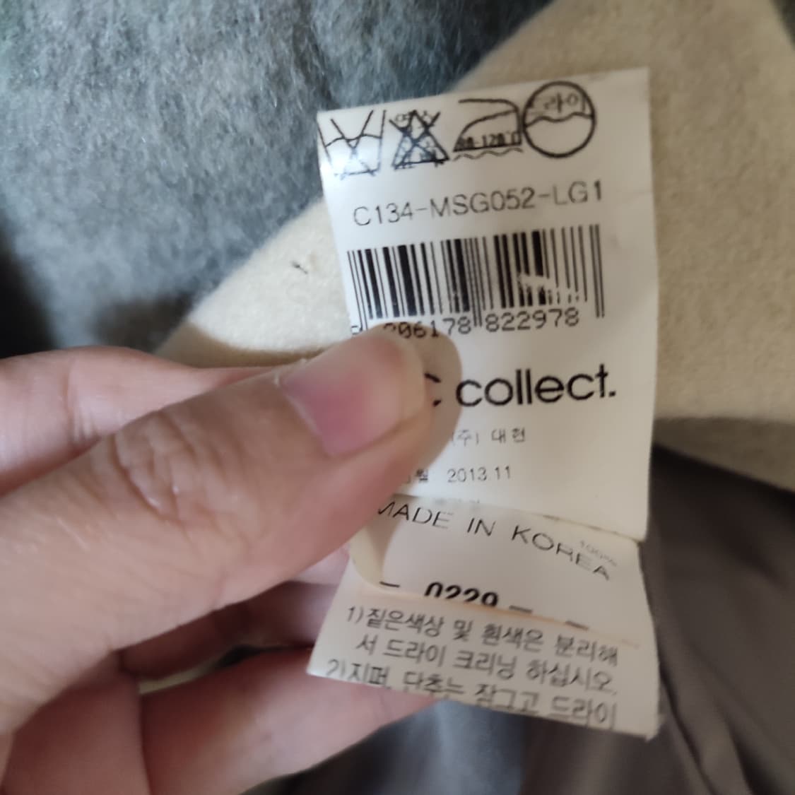 CC collect 여성 모직 코트 상품이미지6