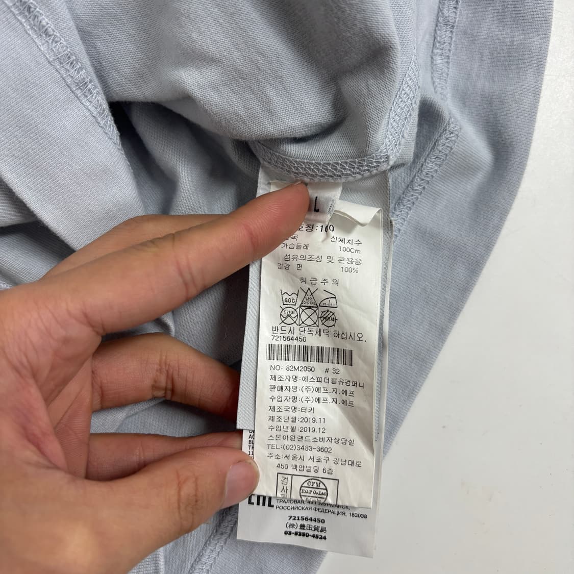 스톤아일랜드 롱슬리브 상품이미지9