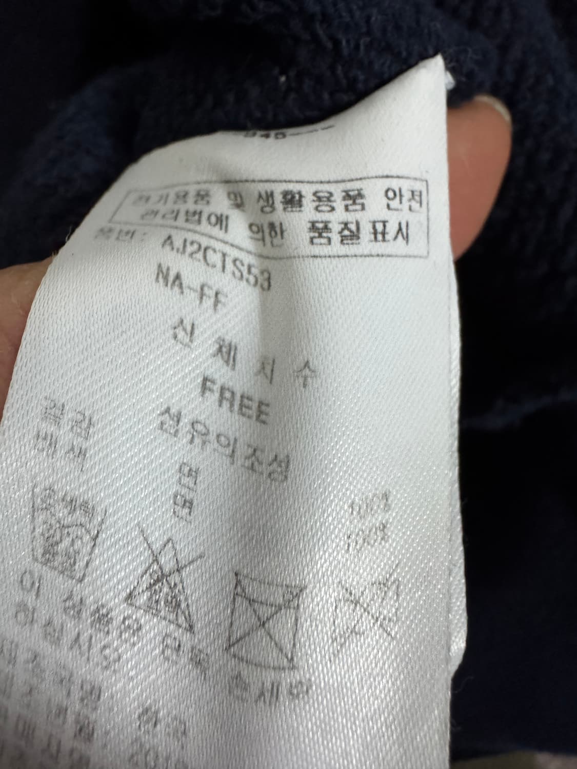 희귀!! 강다니엘 LAP 랩 에디션 후드집업 L 상품이미지5