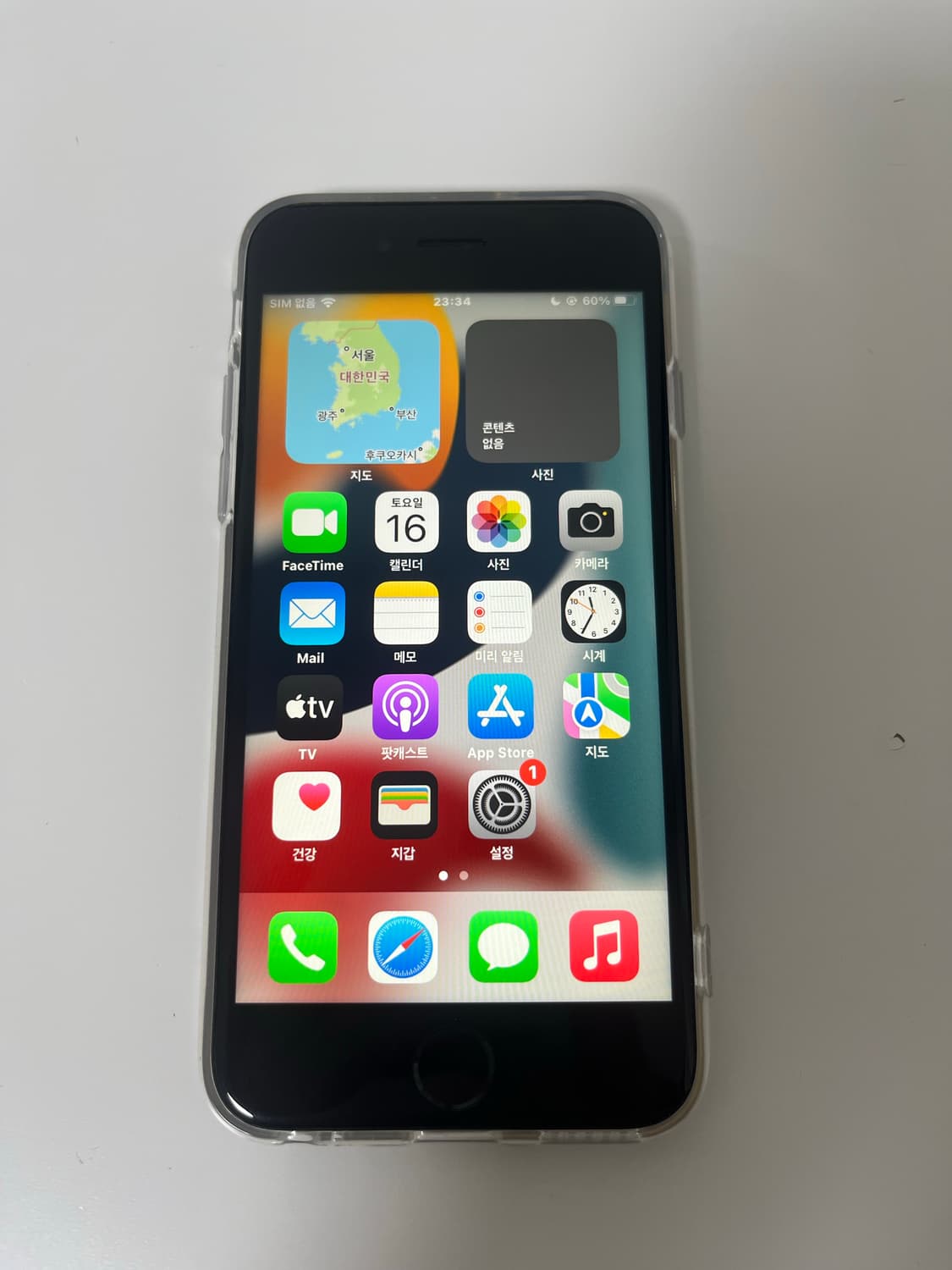 아이폰 6s 스페이스 그레이 32GB 상품이미지5