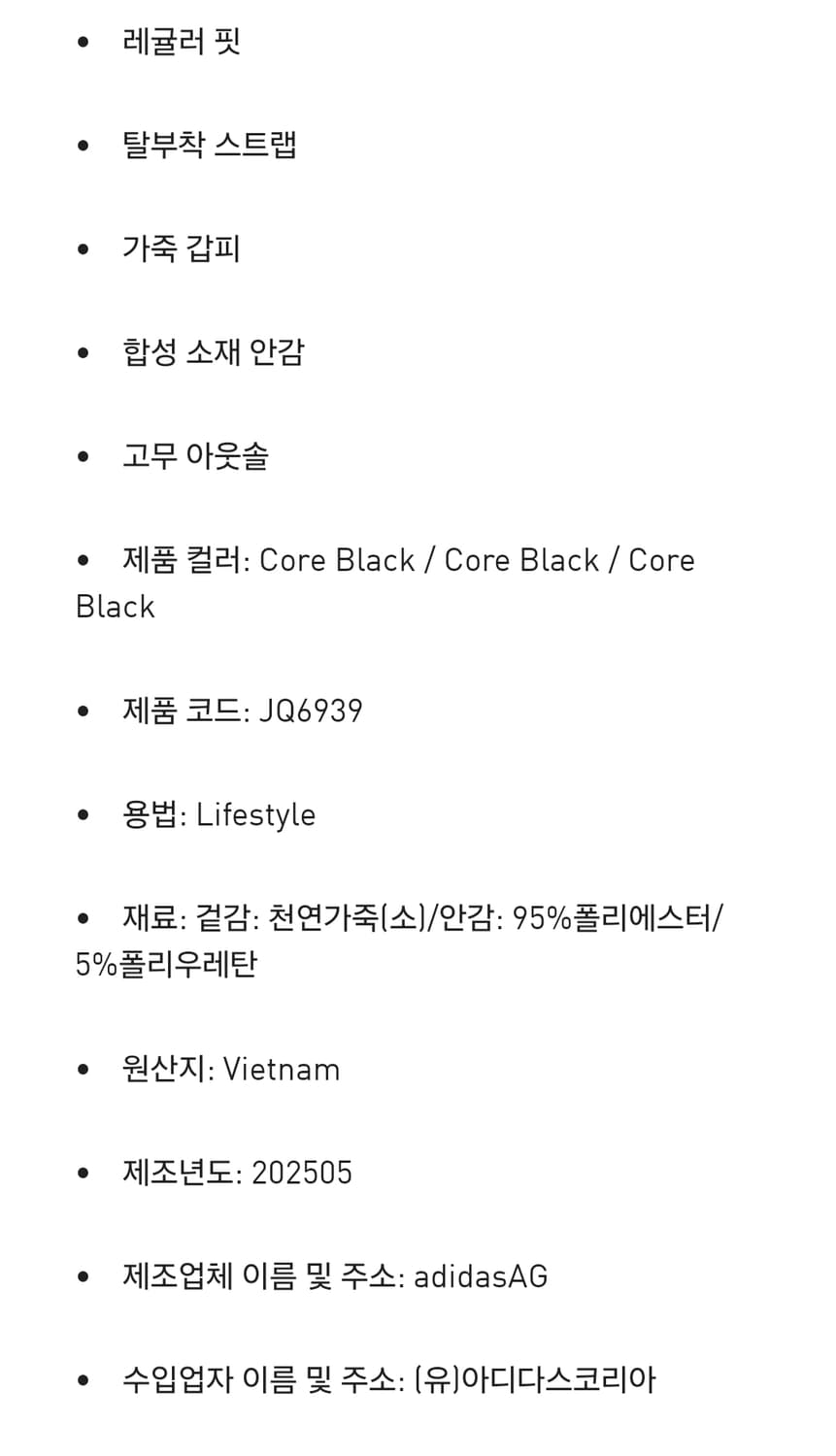 아디다스 스탠스미스 메리제인 상품이미지4