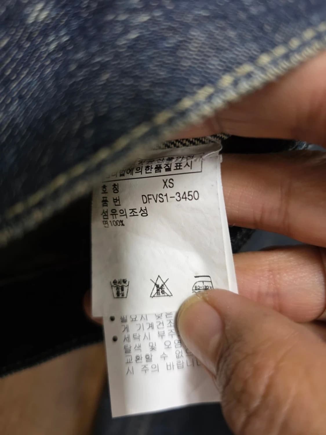 데님앤서플라이 랄프로렌 트러커 자켓 XS 상품이미지9