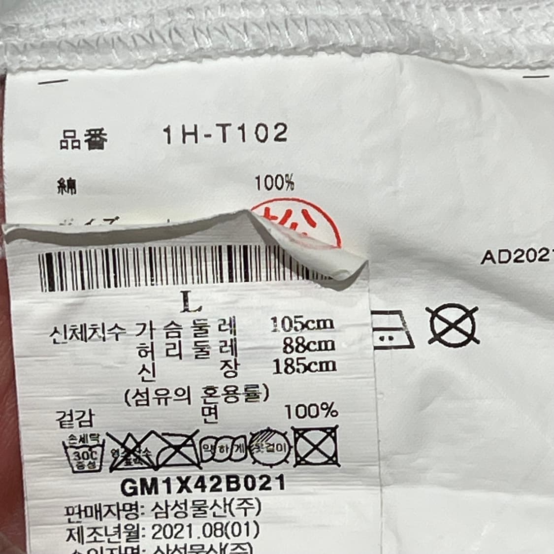 나이키x꼼데가르송 프린팅 반팔티 s10492 상품이미지7