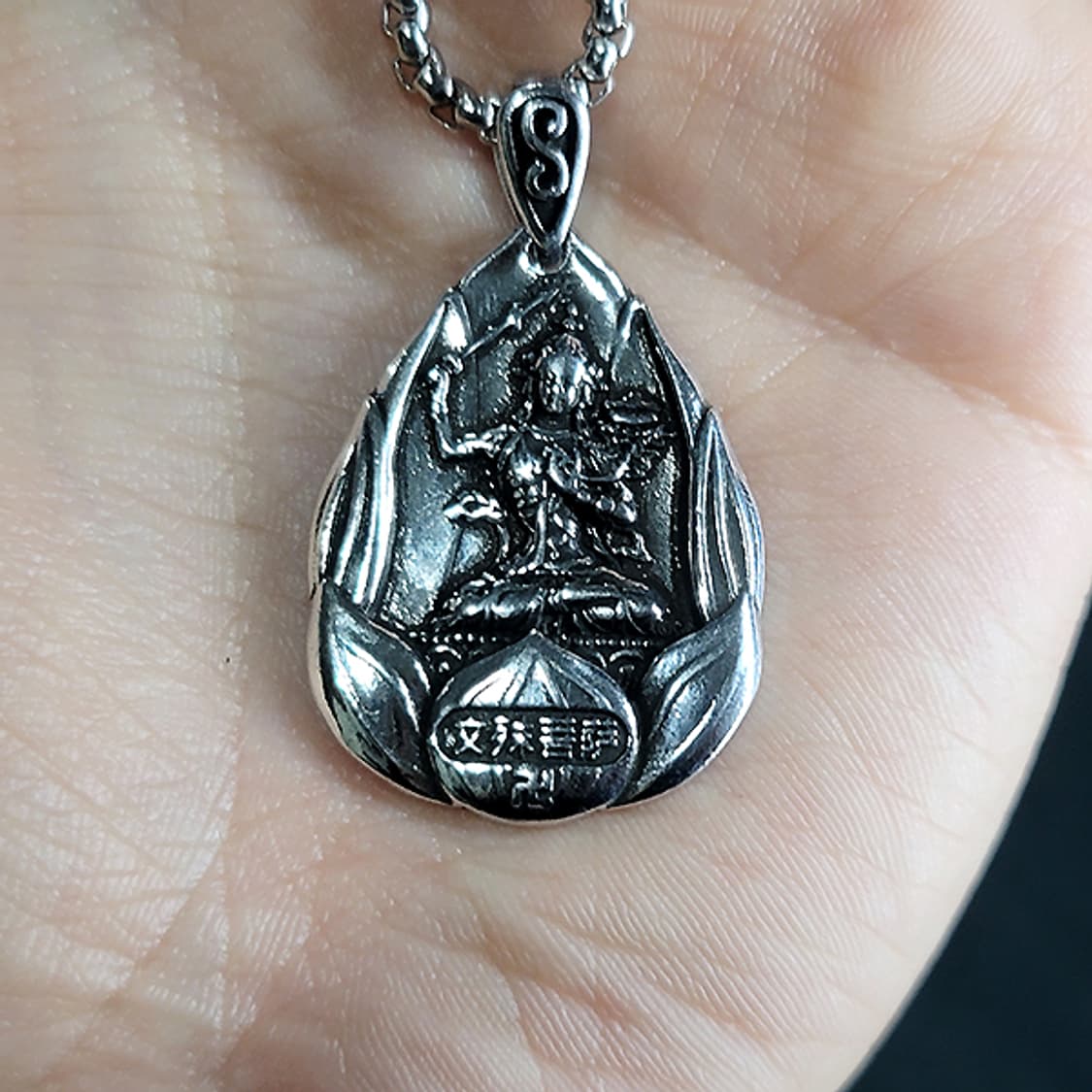 문수보살 백동 펜던트 선물 보현보살 불교 남자 목걸이 상품이미지7