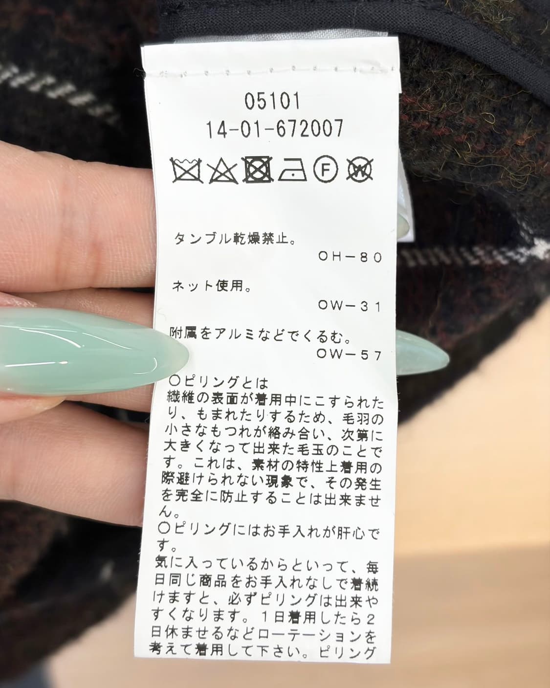 비비안 웨스트우드 앵글로매니아 다크 그린 블랙 체크 울 블레이저  상품이미지8
