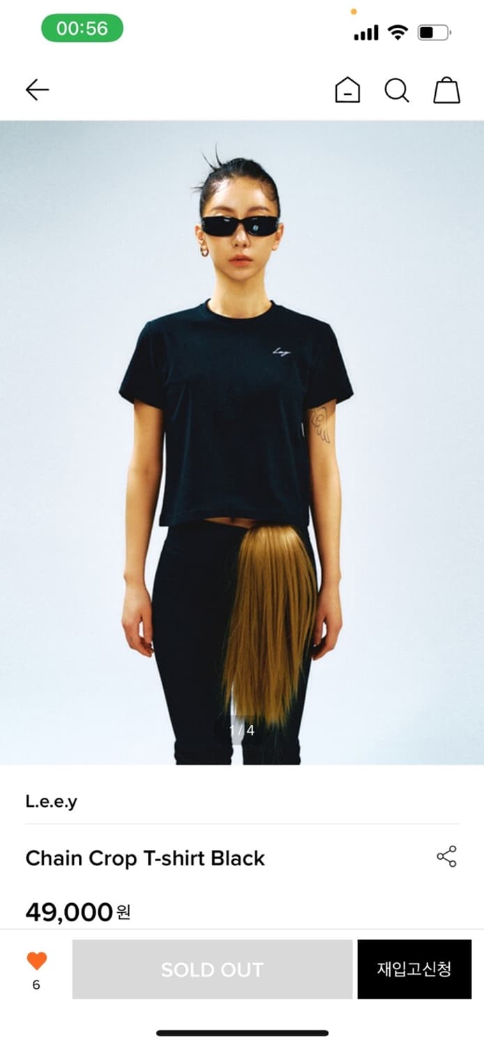 LEEY 체인 크롭 티셔츠 (새상품) 상품이미지1