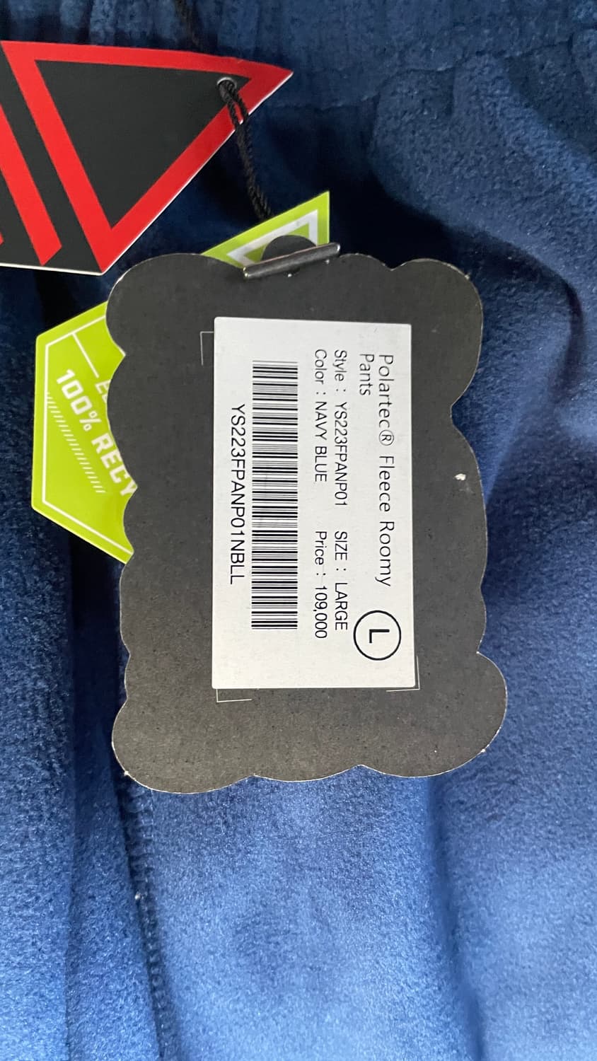 예스아이씨 폴라텍 조거팬츠 상품이미지3