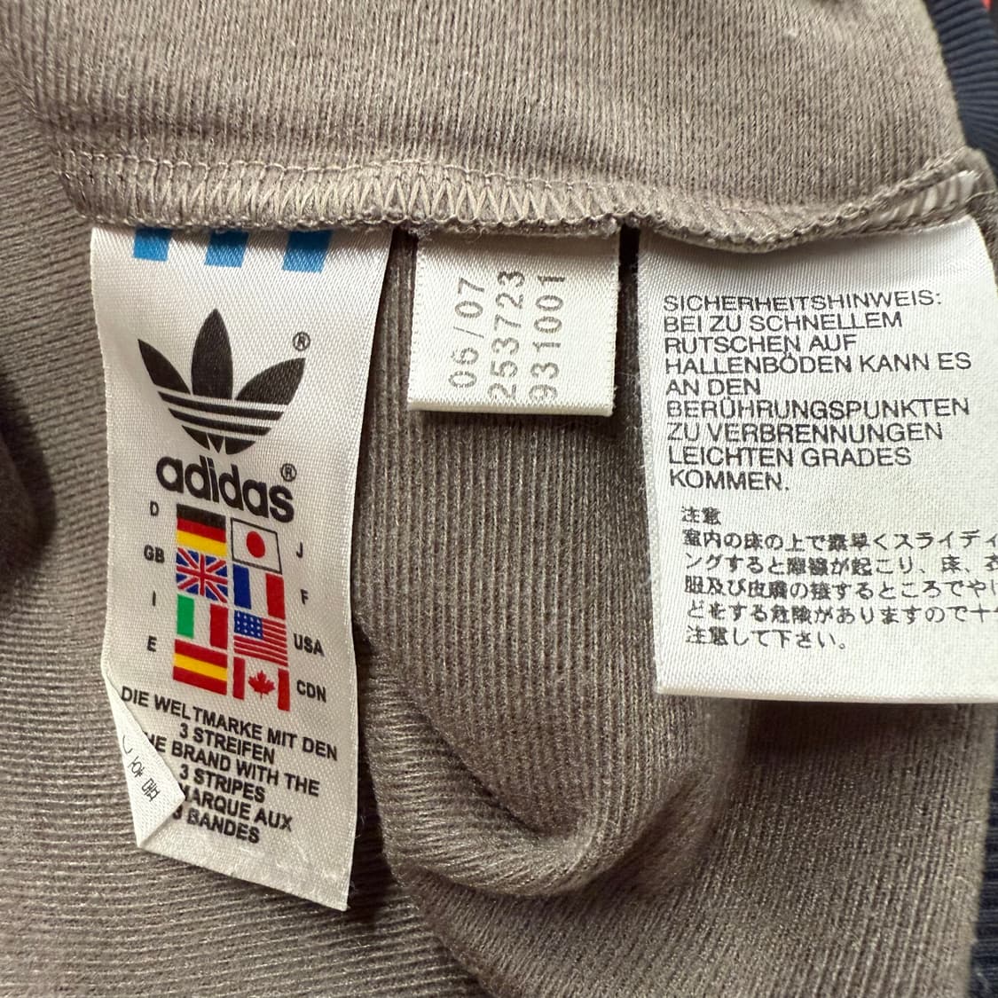 아디다스 브라운 한정판 져지 트랙탑 95 상품이미지6