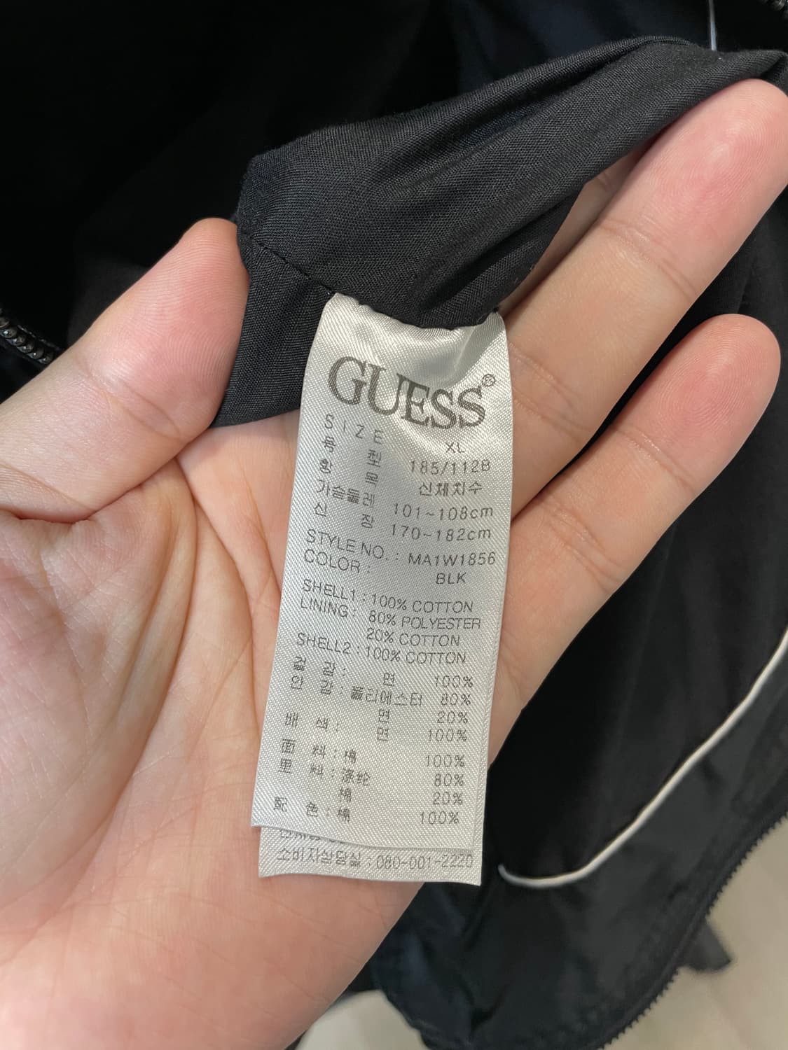 (XL) Guess 게스 블랙 락시크 블루종 자켓 상품이미지6