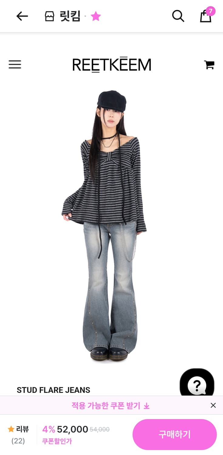 릿킴 청바지 부츠컷 s 상품이미지1