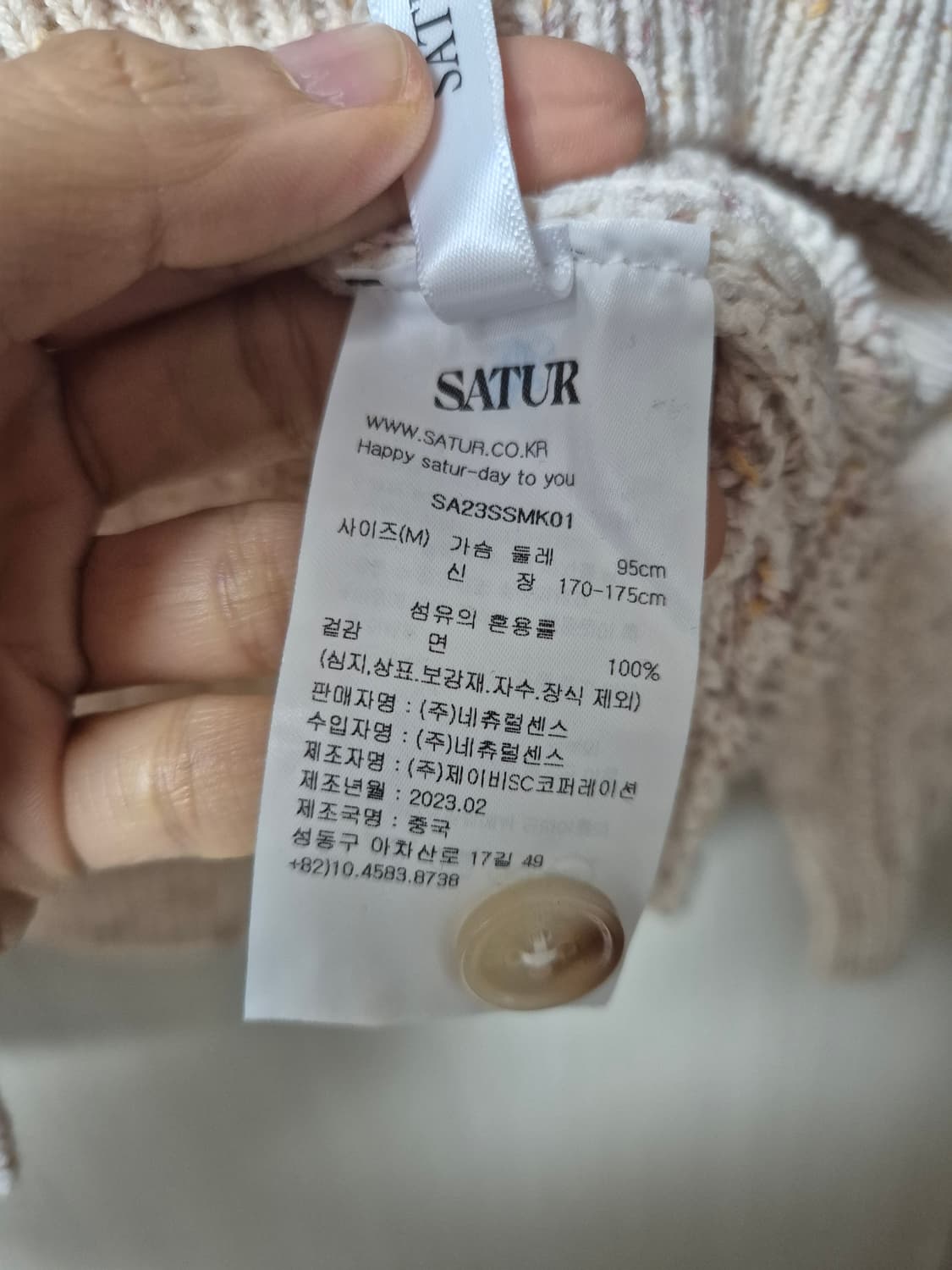 세터 몬타라 슬릿 케이블 풀오버 니트 보헤미안 m 상품이미지7