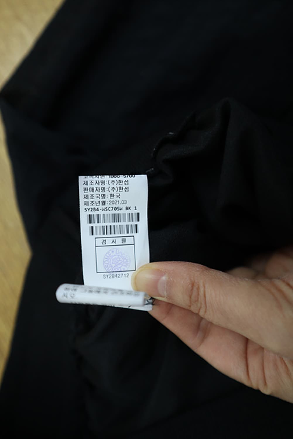 SYSTEM 시스템 롱 밴딩 스커트 21년식 한섬 상품이미지7