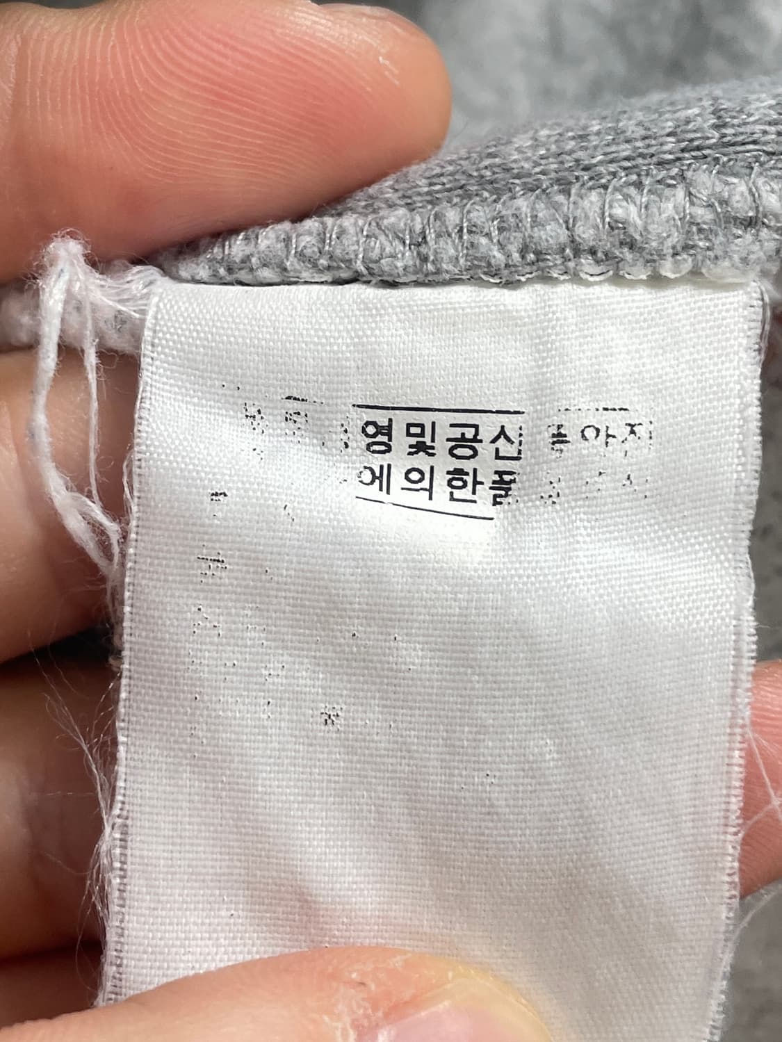 폴로 랄프로렌 포니 그레이 후드집업 (on.760) 상품이미지6