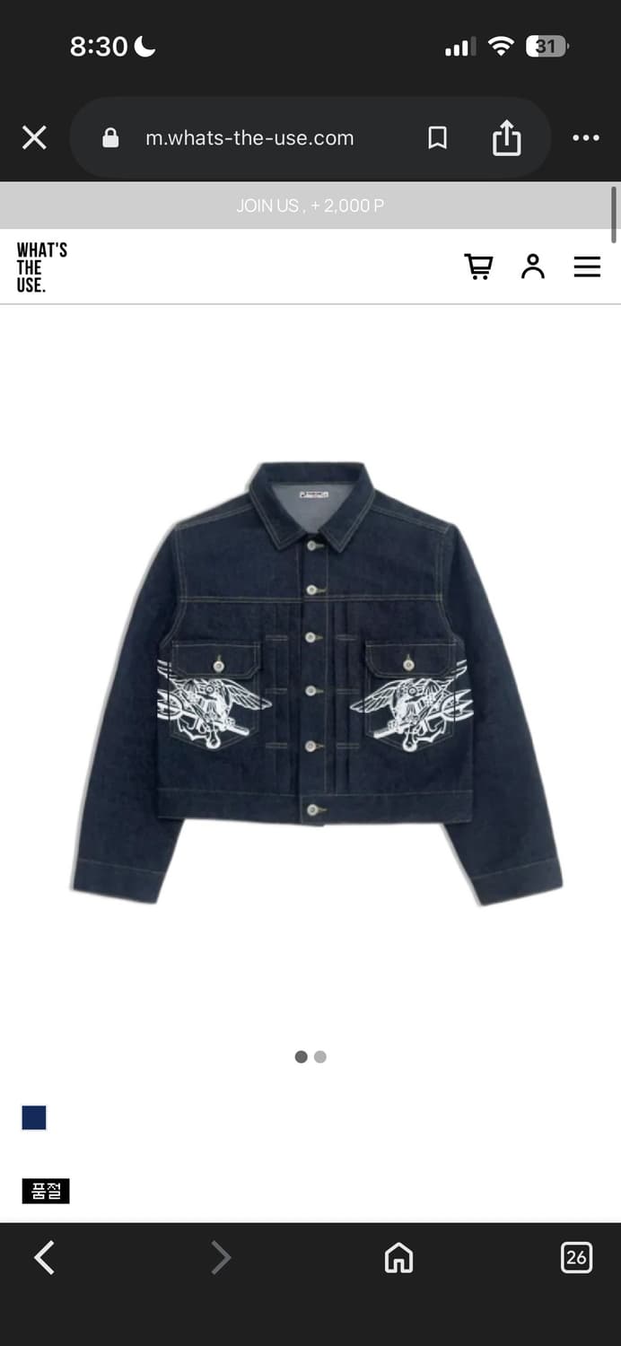 왓츠더유즈 팀유즈 데님 자켓 상품이미지1