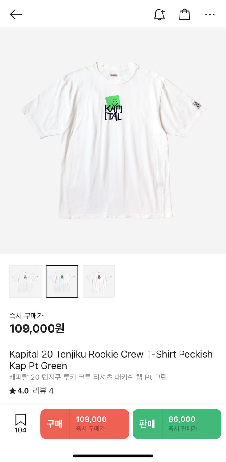 캐피탈 쿠키 반팔 초록 m 상품이미지1
