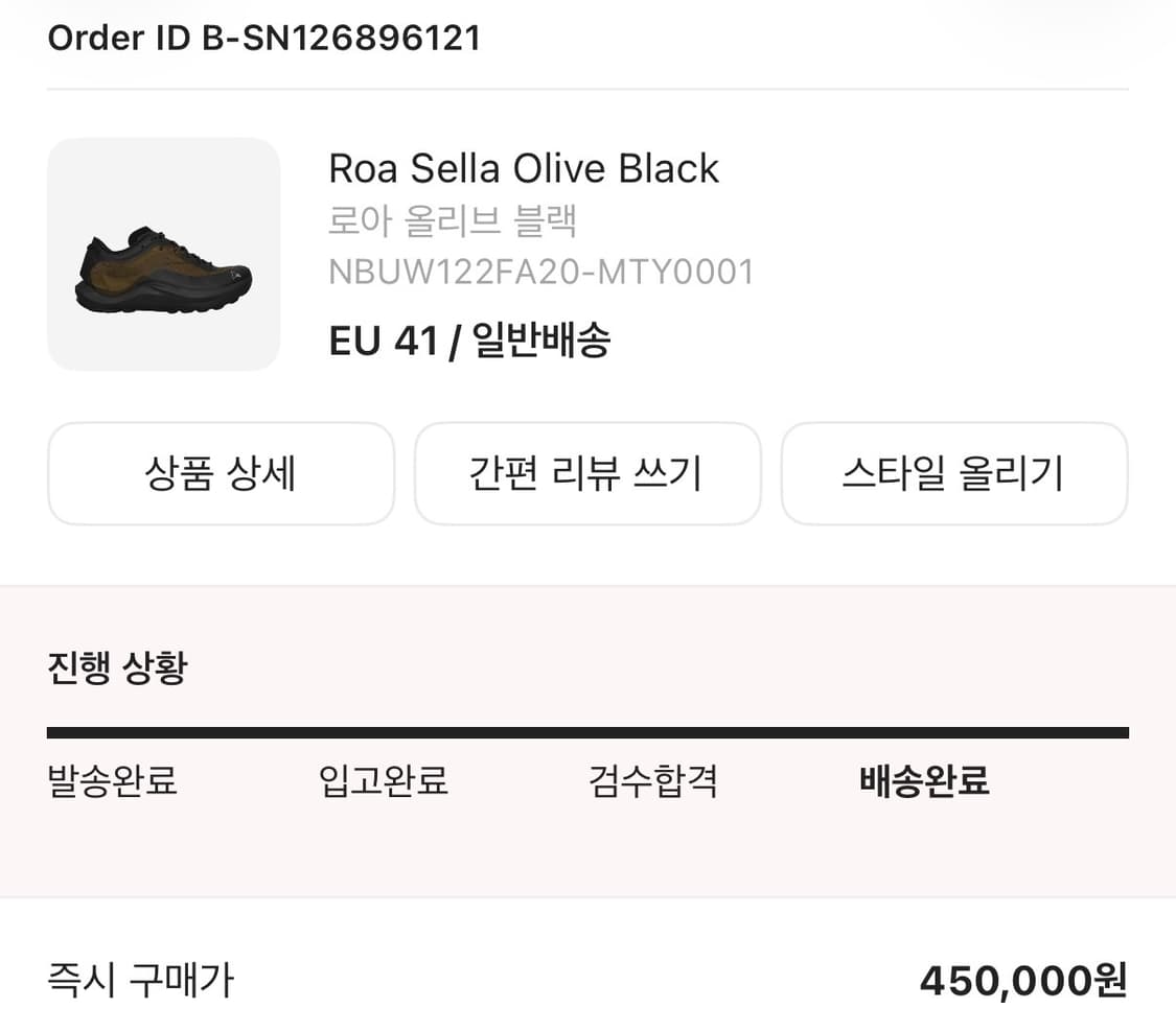 로아 셀라 올리브 블랙 eu41 사이즈 상품이미지2