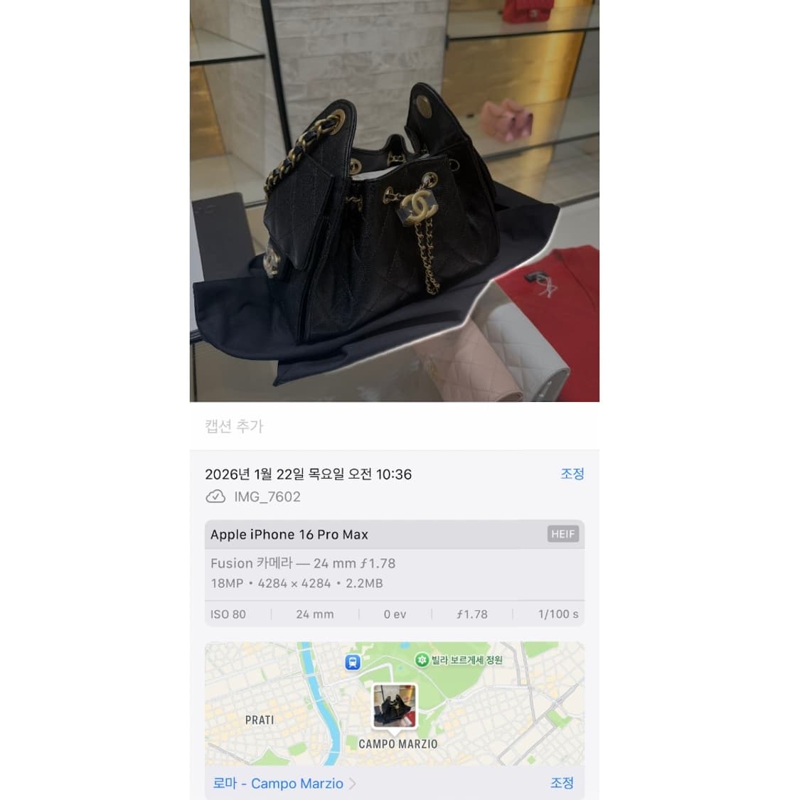 샤넬 25백 미니 블랙 골드 ( 미개봉 / 새상품 / 선물 추천 ) 상품이미지6