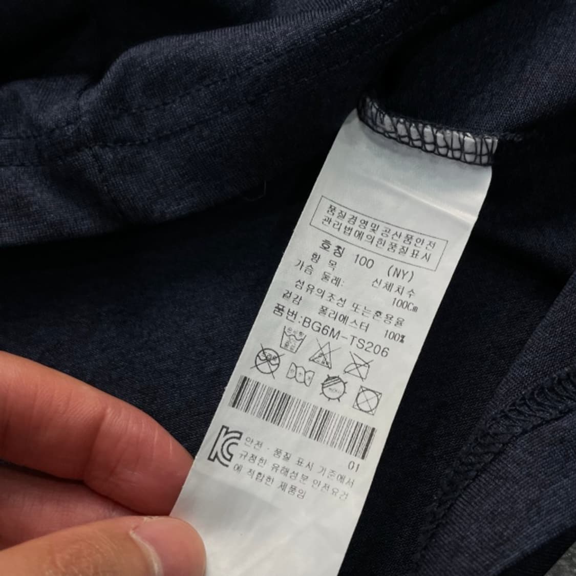 100 까스텔바작 카라티 상품이미지4