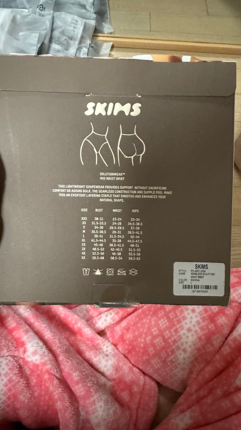 (쿨거시 반택포) Skims 브리프 상품이미지4