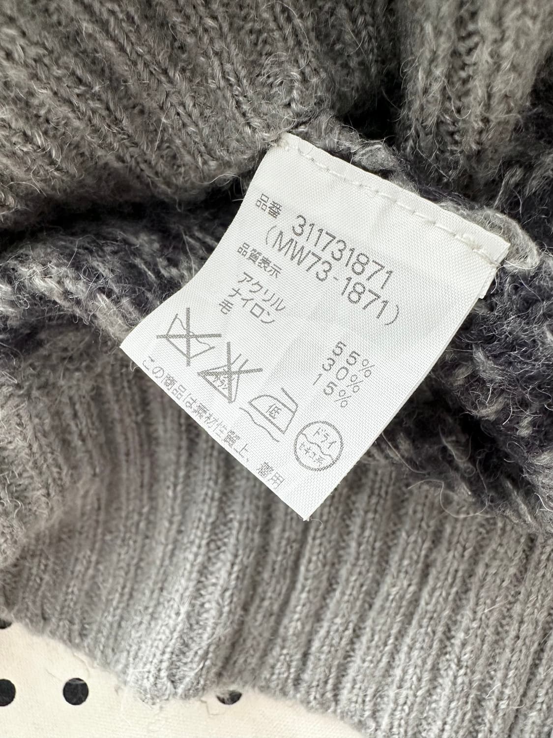 jpn 맥그리거 그레이 노르딕 7부니트 하구미 스즈코 히피 모리걸 상품이미지4