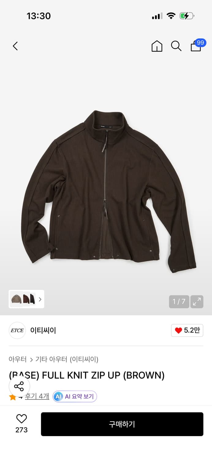 etce 니트집업 L 상품이미지1