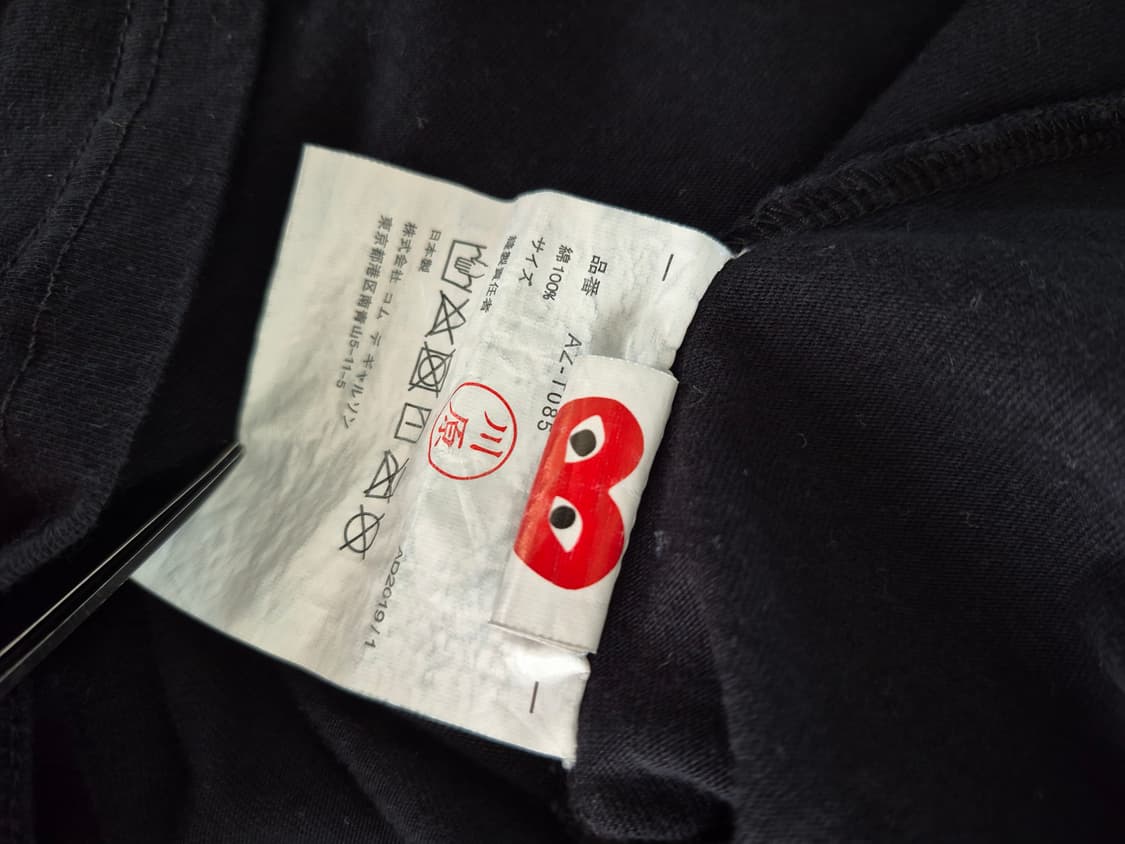 꼼데가르송 반팔 티셔츠 상품이미지7