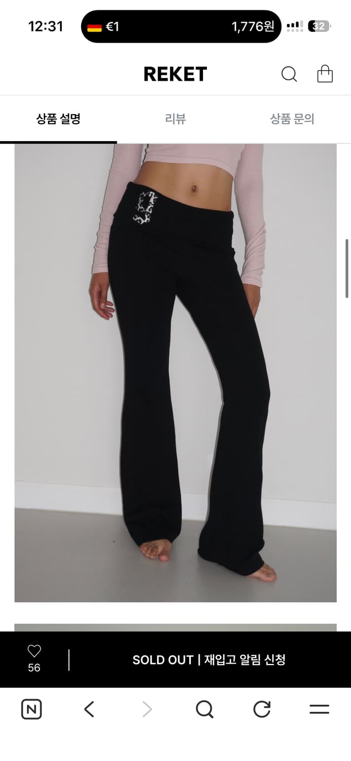 걸스라잌미돈크라이 002 호피 부츠컷팬츠 상품이미지4