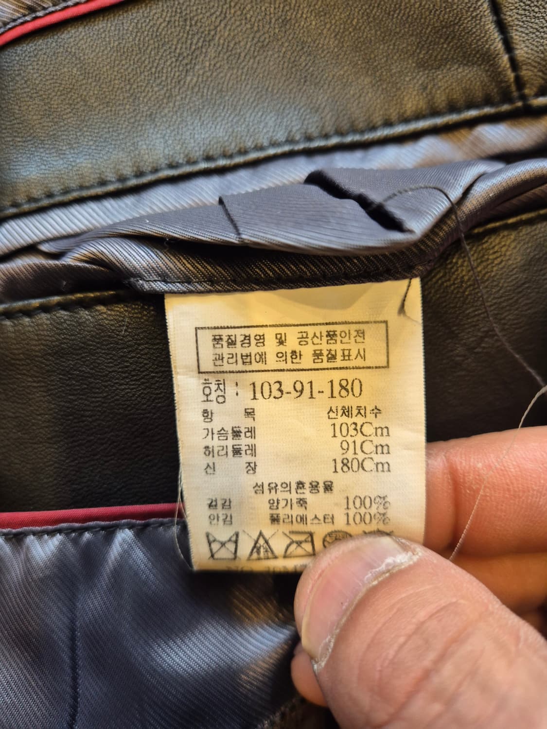 코모도 남성 양가죽 빈티지 자켓 100사이즈 추천 상품이미지4