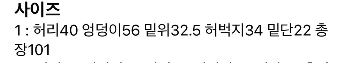 하츠키 와이드테이퍼드 데님 에크루 1 상품이미지2